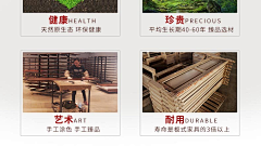 设设菲采集到家具详情页