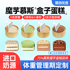 五月安好007采集到甜品吐司面包主图