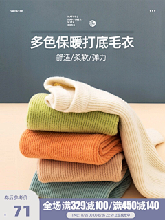 紫色的梦01采集到女装详情
