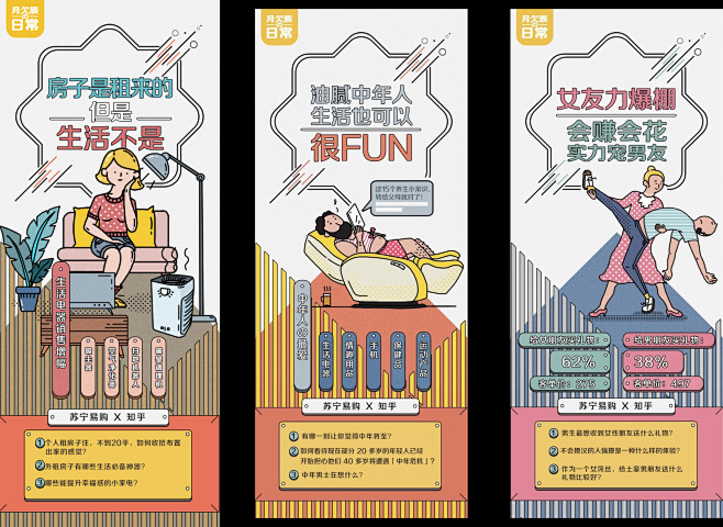 地产，房地产，营销，转发，微信稿，节气，...