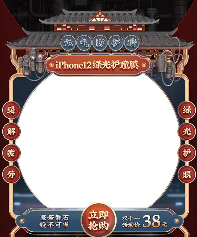 第一卫旗舰店