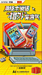 王老吉 (1)