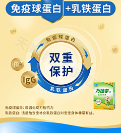 白無夜采集到健康食品 | 保健品 |详情页&海报