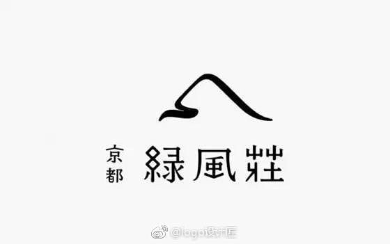 日本的logo设计喜欢在字体上做文章，图...