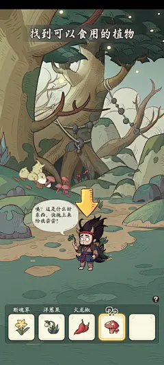 剧情界面【时光大爆炸】——更多截图，关注贝吉塔王子！