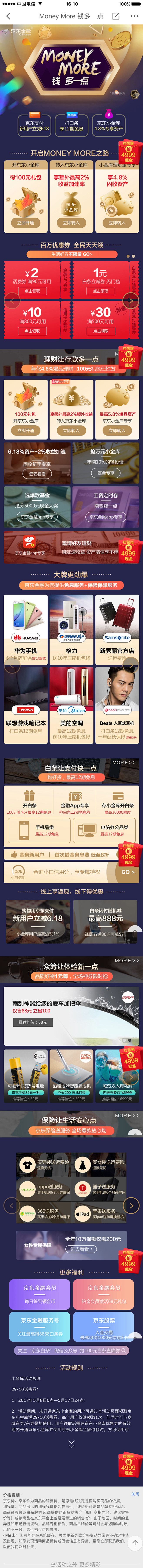 来自相册