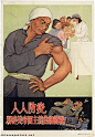 1952 Everybody must take precautions against epidemics - 图翼网(TUYIYI.COM) - 优秀APP设计师联盟