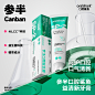 参半_淘宝搜索