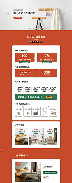 蒲公英的种子V采集到源氏木语