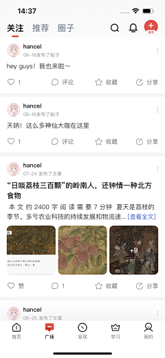 李大萌1221采集到学习-全知识