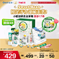 【曼秀雷敦】小甜豆联名礼盒泡泡玛特限定款保湿滋润补水-tmall.com天猫