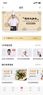 UI中国-专业用户体验设计平台 _APP_T2019730  _APP采下来_T2019730 #率叶插件，让花瓣网更好用_http://ly.jiuxihuan.net/?yqr=14126203#