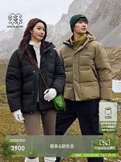 KOLON SPORT可隆羽绒衣防泼水防风鹅绒夹克男女宽松廓形羽绒服-tmall.com天猫