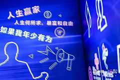 青倾籽矜采集到抖音广告