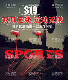 耳机海报  - 源文件下载【酷图网】耳机海报,耳塞海报,耳机,数码,有线耳机,耳塞,低音环绕,海报,手机海报,