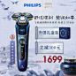 飞利浦电须刀S7888国家博物馆联名官方旗舰店刮胡刀男进口国博-tmall.com天猫