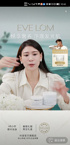 jzpE4yWt采集到直播间参考