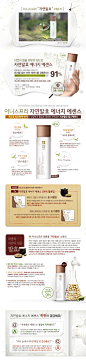 쇼핑하기 > 스킨케어 > 에센스 | Natural benefit from Jeju, innisfree