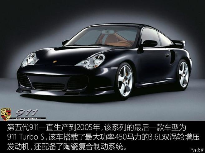 保时捷 保时捷911 2004款 Car...