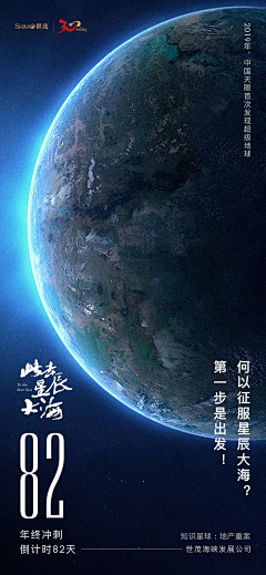 黄改改采集到地产