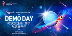 阿元呀采集到banner