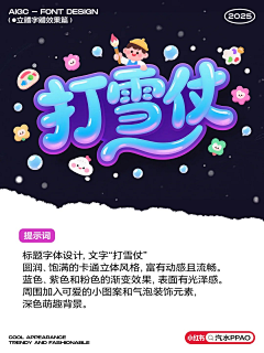 牵蝸牛-散步采集到AI-关键词
