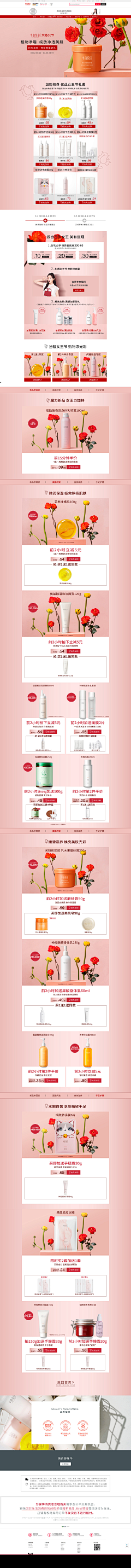 nixiak开心吧采集到3.8