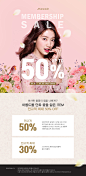 4월 멤버십세일♡ 전품목 최대 50% off - 하단에 상세내용이 제공되고 있습니다