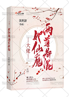 MUMX采集到封面‖欣赏