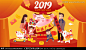  
【点图可下载】2019春节新年团圆财神全家福 