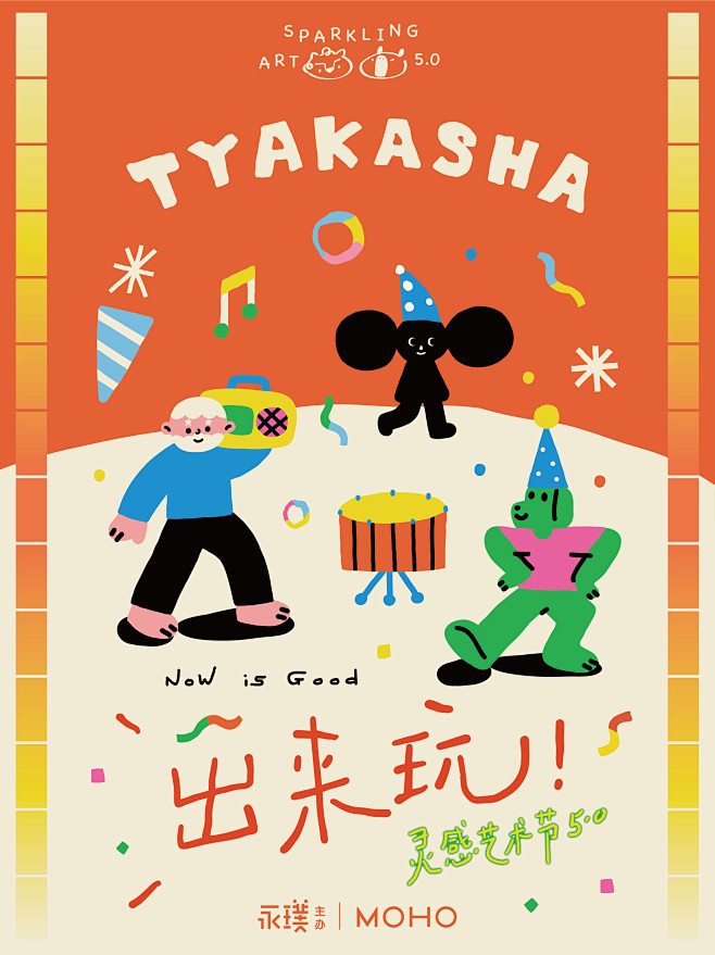 @塔卡沙TYAKASHA 的个人主页 -...