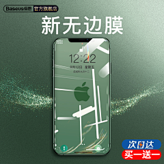 米袋子采集到手机类参考