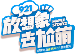 高英俊同学采集到推文标题