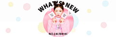 启诚采集到banner