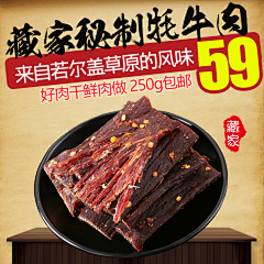 哥斯拉的小哥斯拉采集到直通车