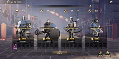 坦坦123采集到ing2