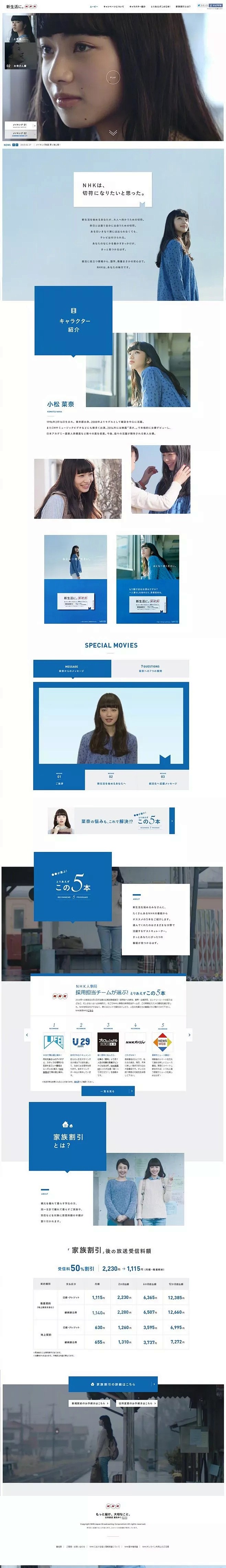 #日式排版#