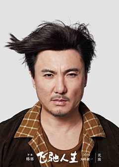 减法々～采集到电影海报