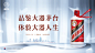 茅台1.5L