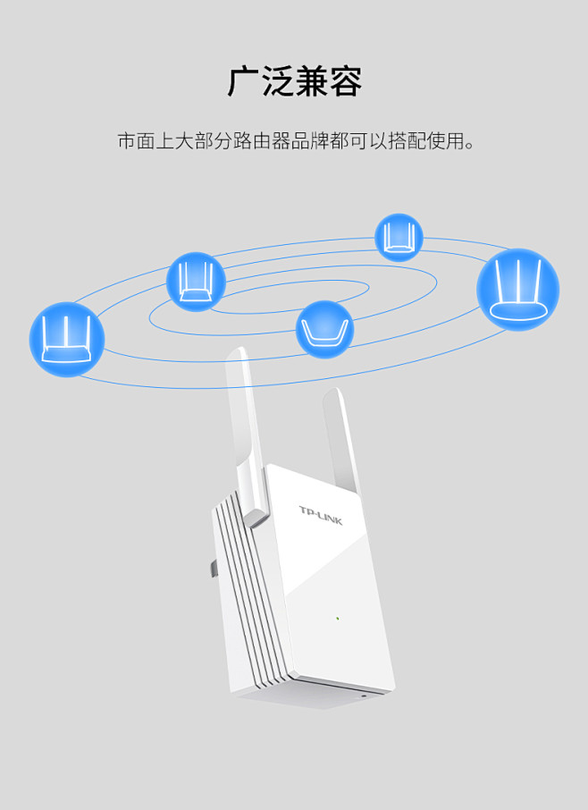已售12万+台！TP-LINK wifi...