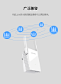 已售12万+台！TP-LINK wifi信号扩大器中继器放大增强器接收器wi-fi扩展器家用无线网络路由器加强器WA832RE-tmall.com天猫