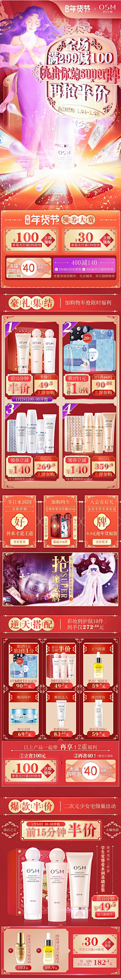 8Rwr5N7z采集到采集