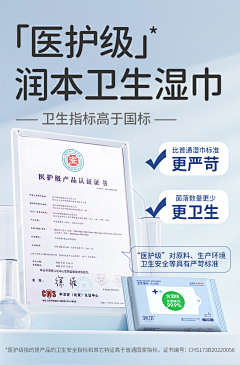 浪漫至死不渝w采集到品牌+实力+证书