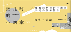 何以生暖采集到海报