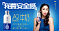 北京三元极致牛奶重新定义超高端