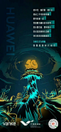 @THEØNE，∈点击进入主页，了解更多精致地产/品牌/提报/素材