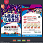 石材 石材广告 石材海报 石材单张 石材瓷砖 石材海报设计 石材广告设计 建材宣传单 石材展板 石材吊旗 石材展架 建材石材 建材广告 瓷砖广告 瓷砖海报 陶瓷广告 陶瓷海报 陶瓷 陶瓷设计 石材画册 石材宣传单 石材单页 陶瓷画册 陶瓷宣传单 卫浴 洁具 卫浴建材 陶瓷建材 石材dm单 石器 设计 广告设计 DM宣传单 300DPI PSD