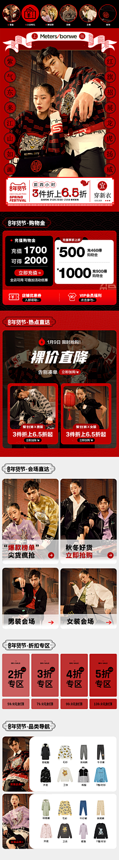 _甜崽采集到【APP】