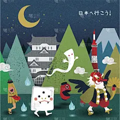 日本怪兽的海报