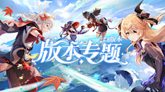 🎐未闻花名采集到pc详情